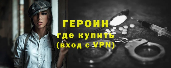 мефедрон VHQ Вяземский