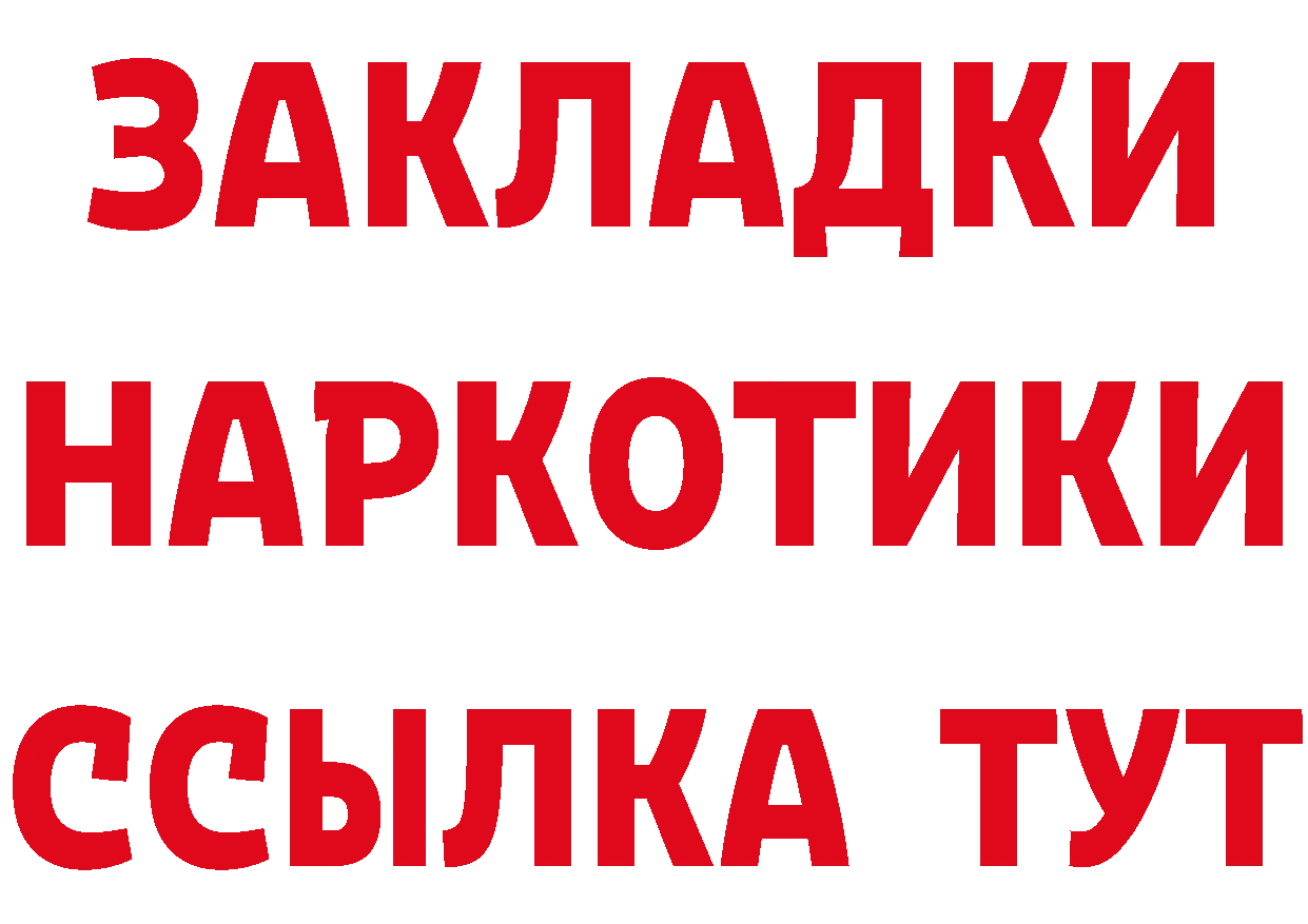 Бутират оксана сайт сайты даркнета OMG Светлогорск